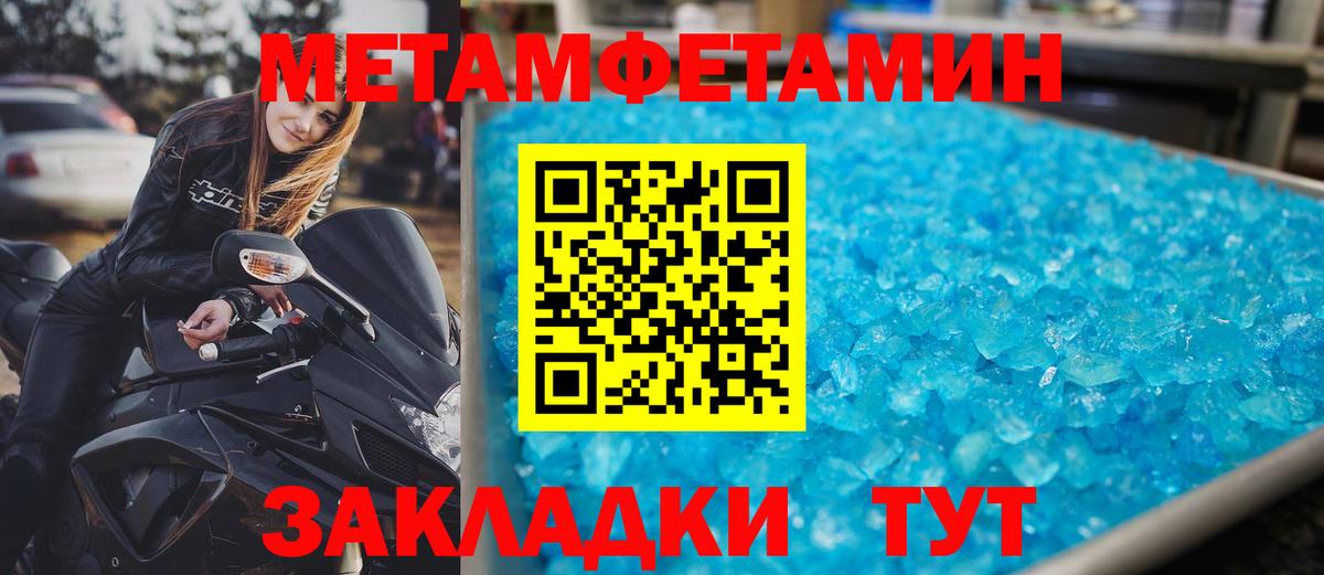 Волхов  АМФ Premium  Amphetamine  Вход с VPN 