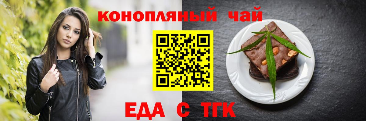 МЕФ кристаллы  МДМА  Кокаин  Волхов  Канабис  Вход с VPN  ГАШ  А ПВП СК кристаллы 