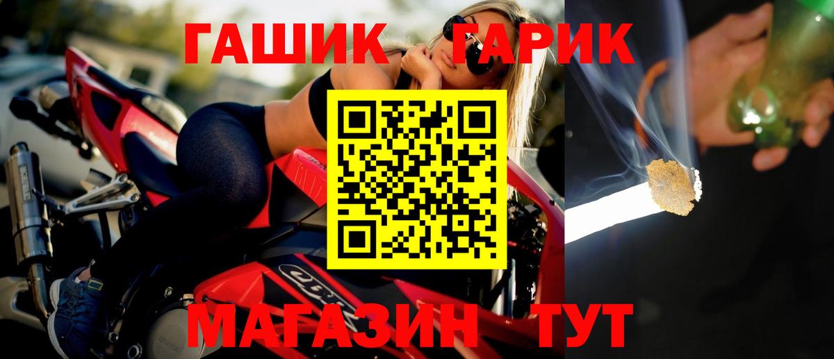 Волхов  Гашиш  Вход с VPN  Гашиш хэш  Гашиш хэш 