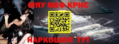 кокаин Кандалакша