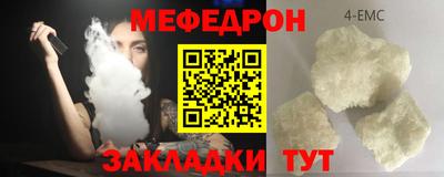 соль курить ск Камышлов