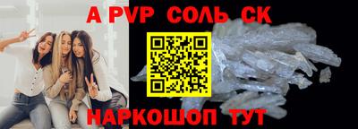 мет Кинель