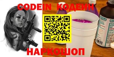 соль курить ск Камышлов