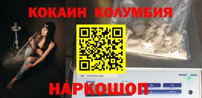 марки lsd Канаш