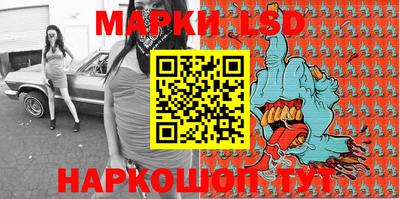 марки lsd Канаш