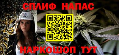 соль курить ск Камышлов