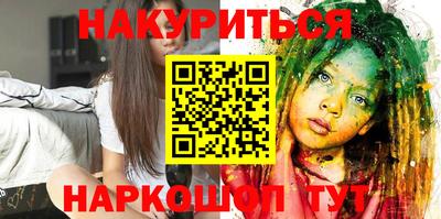 соль курить ск Камышлов