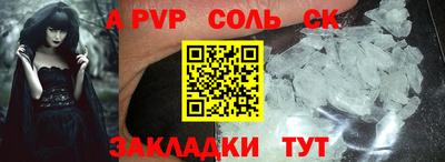 марки lsd Канаш