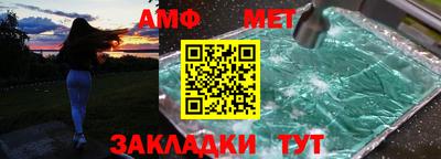 соль курить ск Камышлов