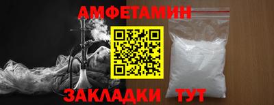 соль курить ск Камышлов