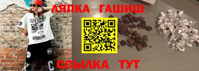 кокаин Кандалакша