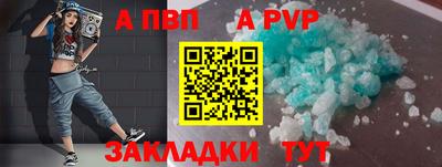 мет Кинель