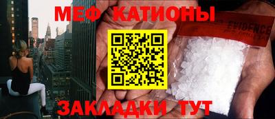 мет Кинель