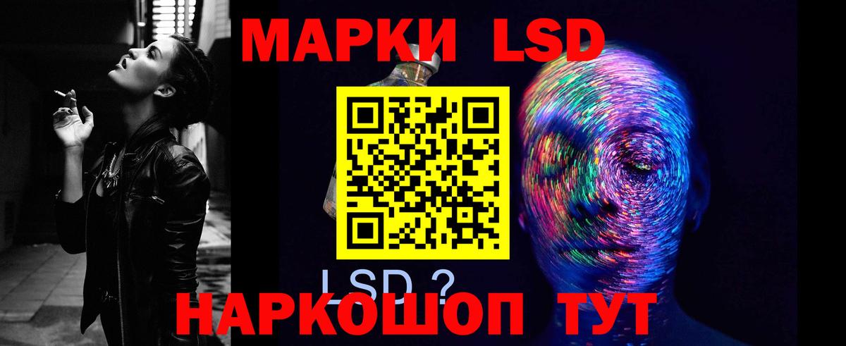 Лсд 25 экстази кислота Волхов