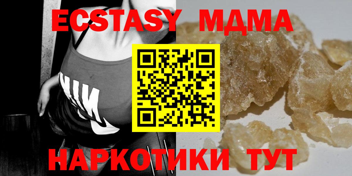 МДМА VHQ Волхов