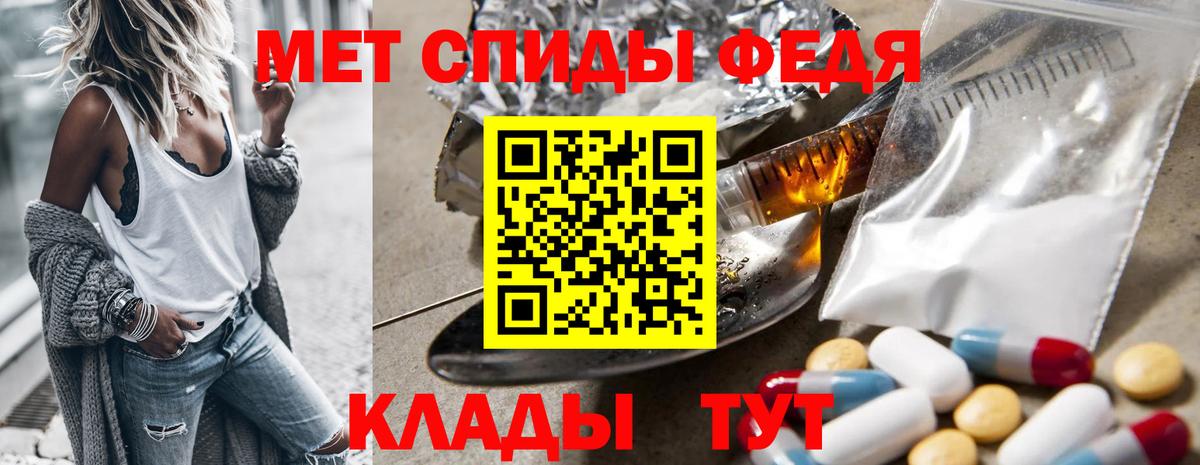 Волхов  Метамфетамин Methamphetamine  Метамфетамин Methamphetamine  Вход с VPN 