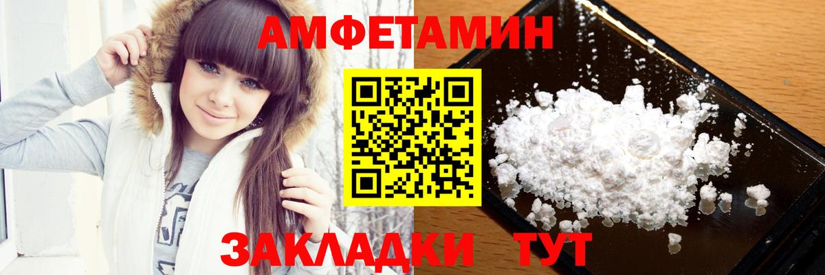 Первитин Декстрометамфетамин 99.9% Волхов