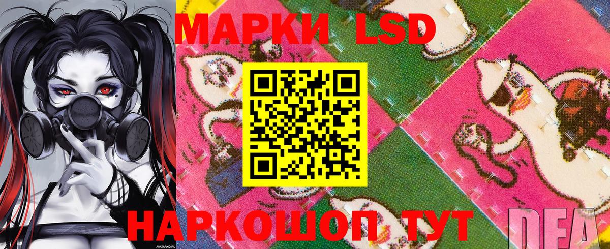 Марки NBOMe 1500мкг Волхов