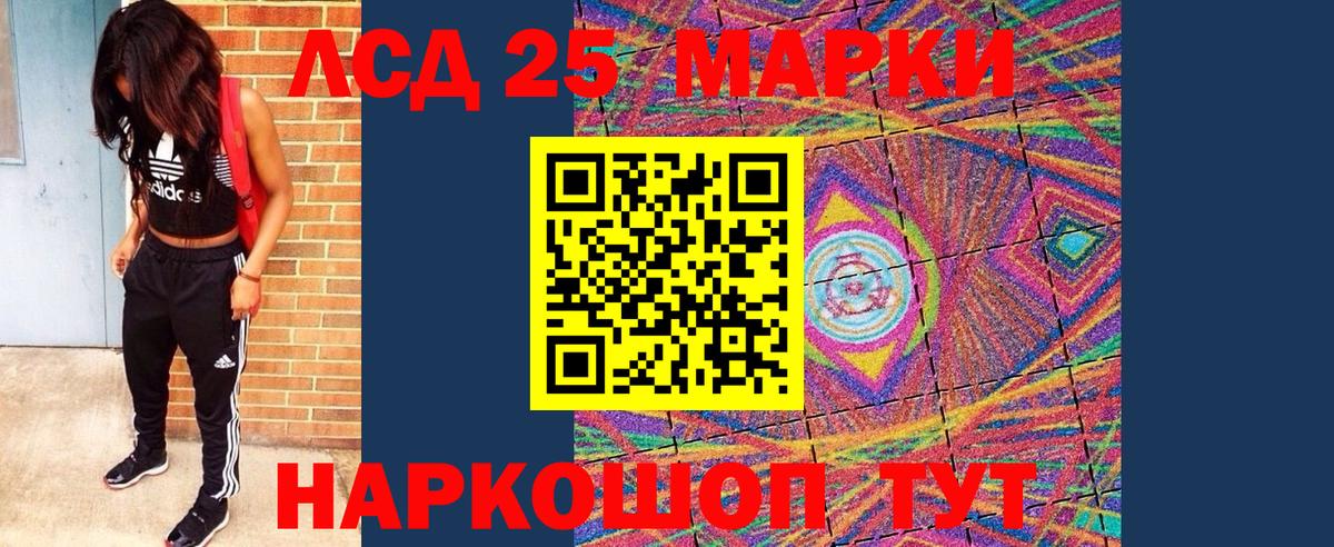Марки N-bome 1,5мг  Марки N-bome 1,5мг  Вход с VPN  Волхов 