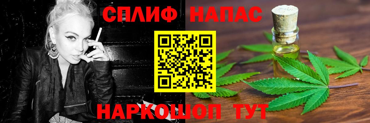 Марихуана White Widow Волхов